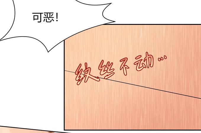 一起度过的夜晚-第73话