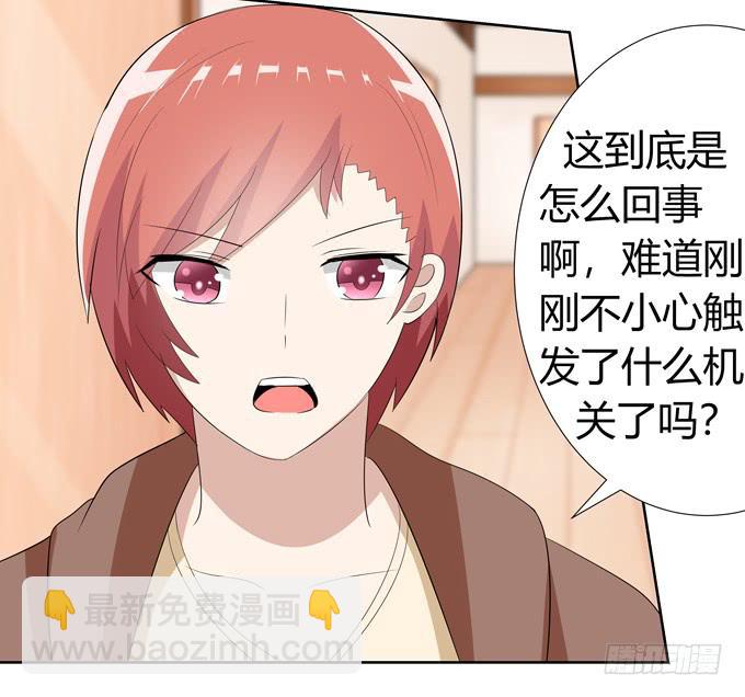 一起度过的夜晚-第73话