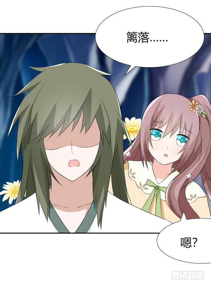 前世的你-第75话