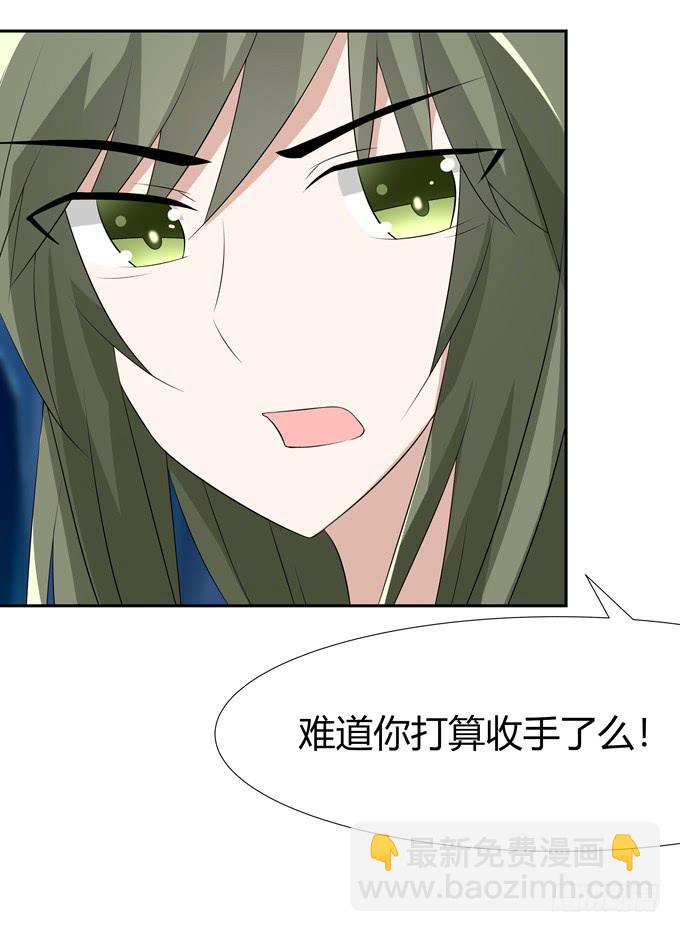 前世的你-第75话