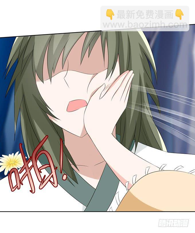 前世的你-第75话