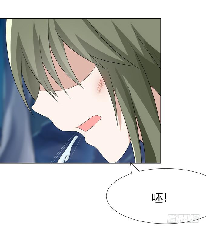 前世的你-第75话