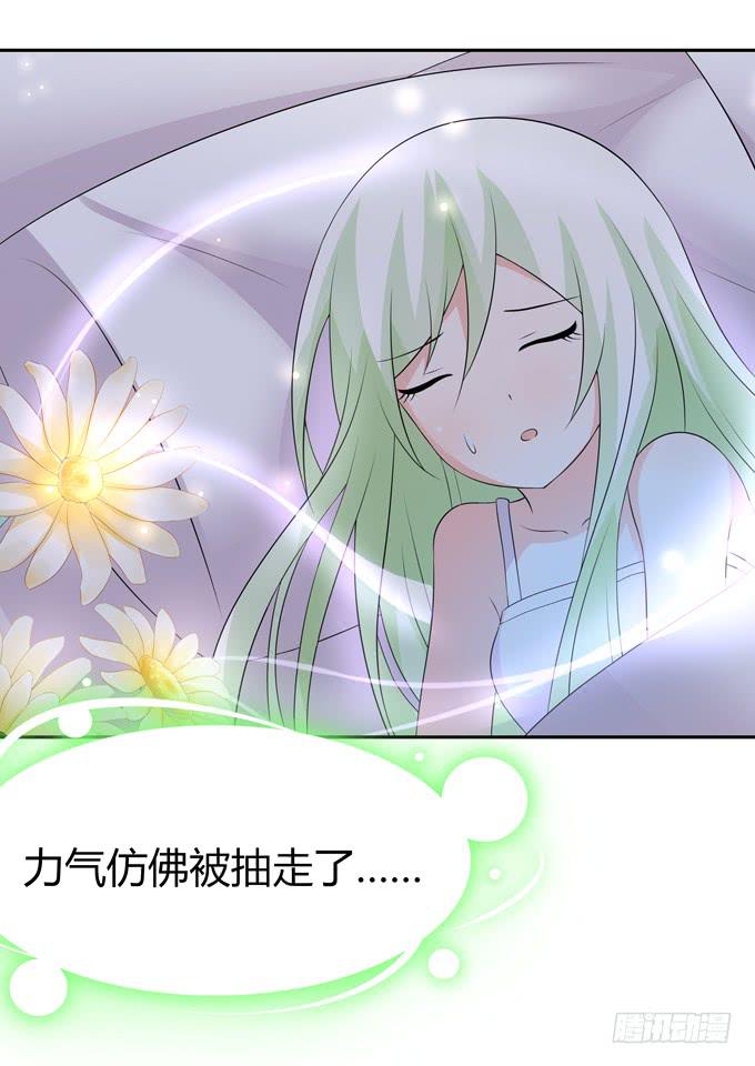 前世的你-第75话