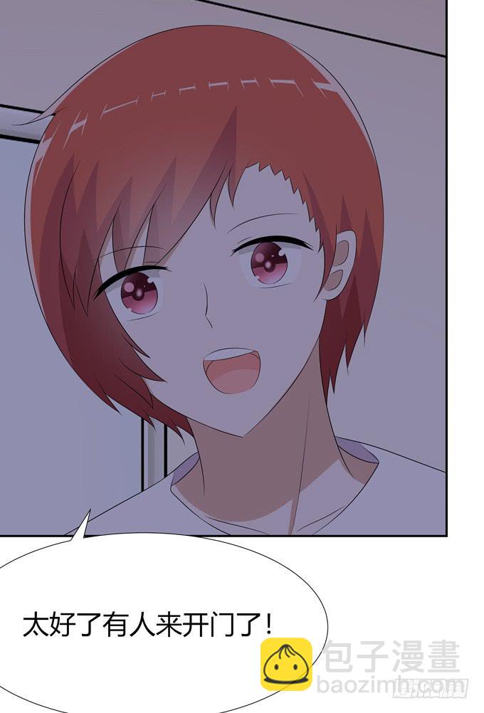 误入歧途-第77话