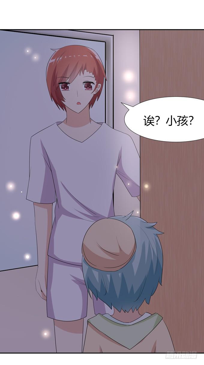 误入歧途-第77话