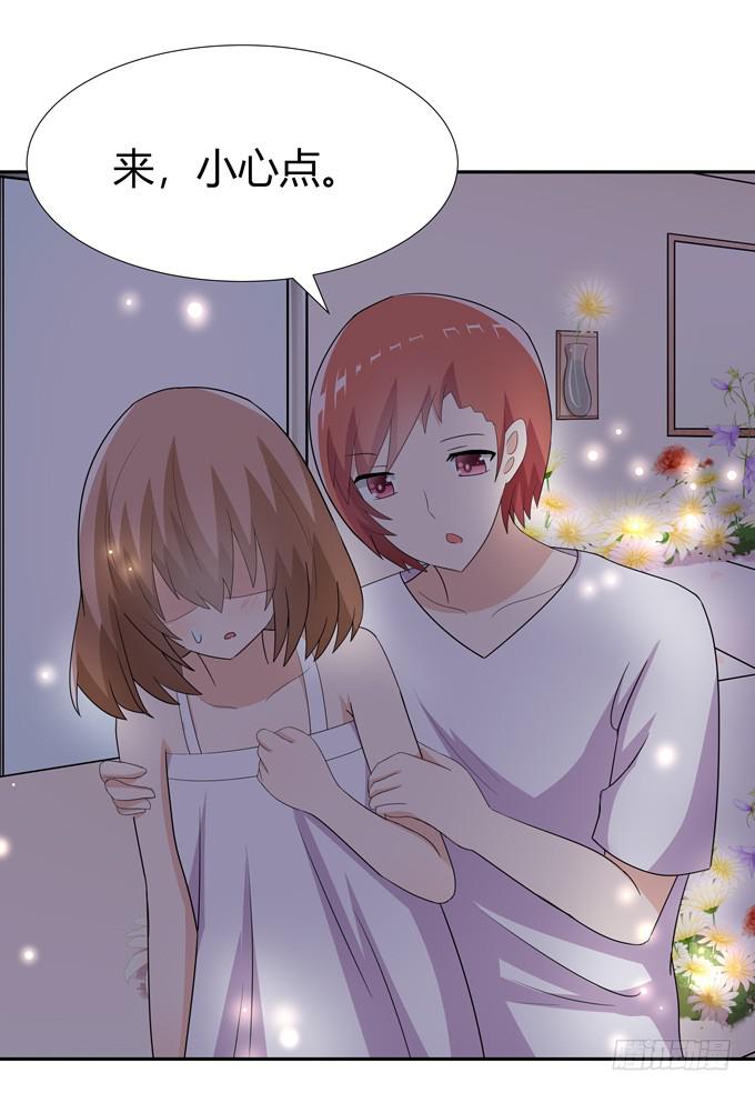 误入歧途-第77话