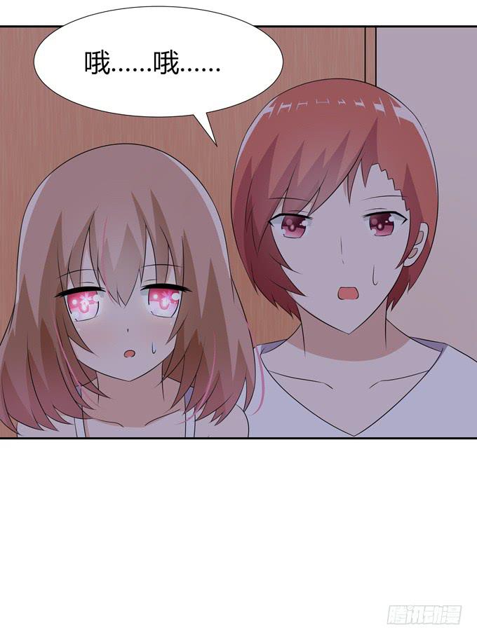 误入歧途-第77话