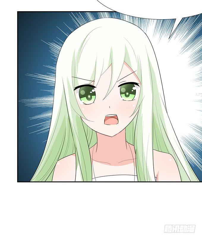 误入歧途-第77话