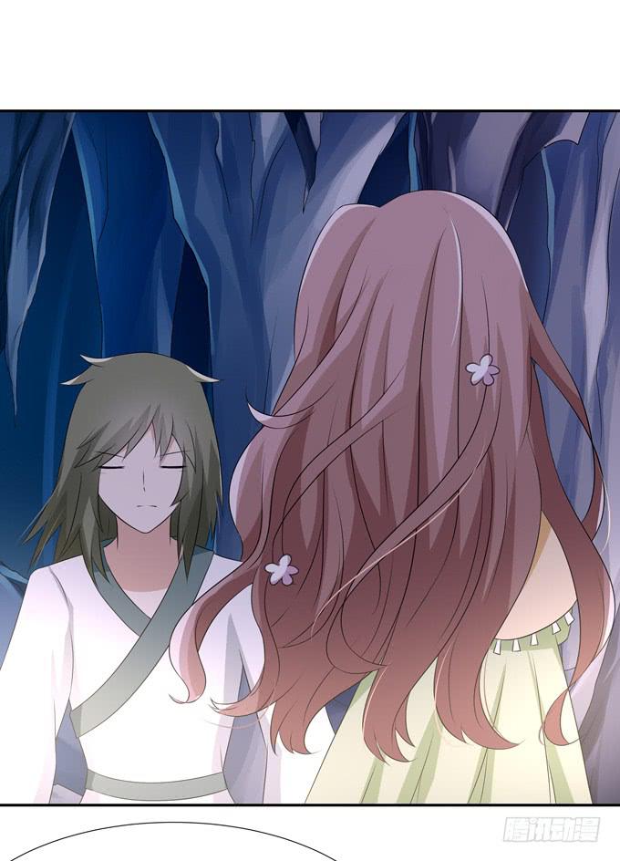 误入歧途-第77话