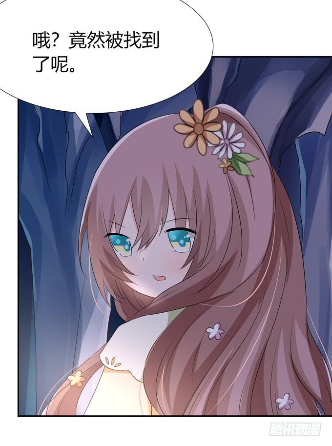 误入歧途-第77话