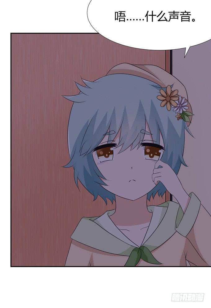 误入歧途-第77话