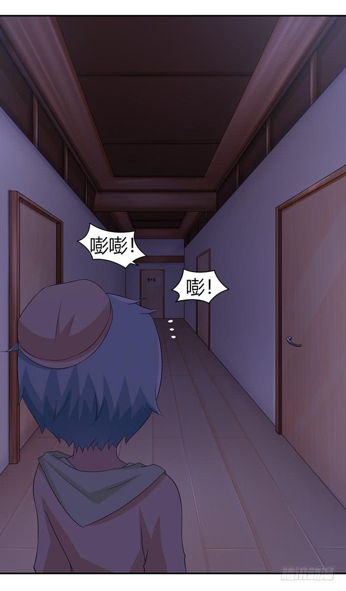 误入歧途-第77话