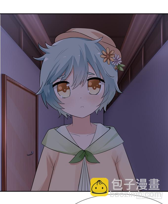 误入歧途-第77话