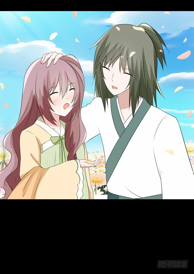 我愿意为你-第79话