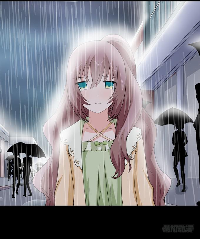 我愿意为你-第79话