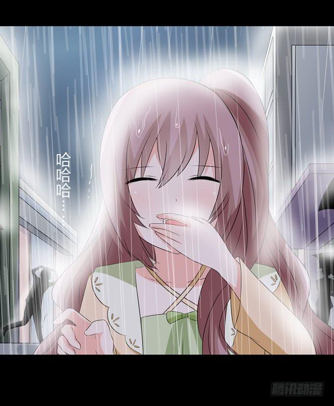 我愿意为你-第79话