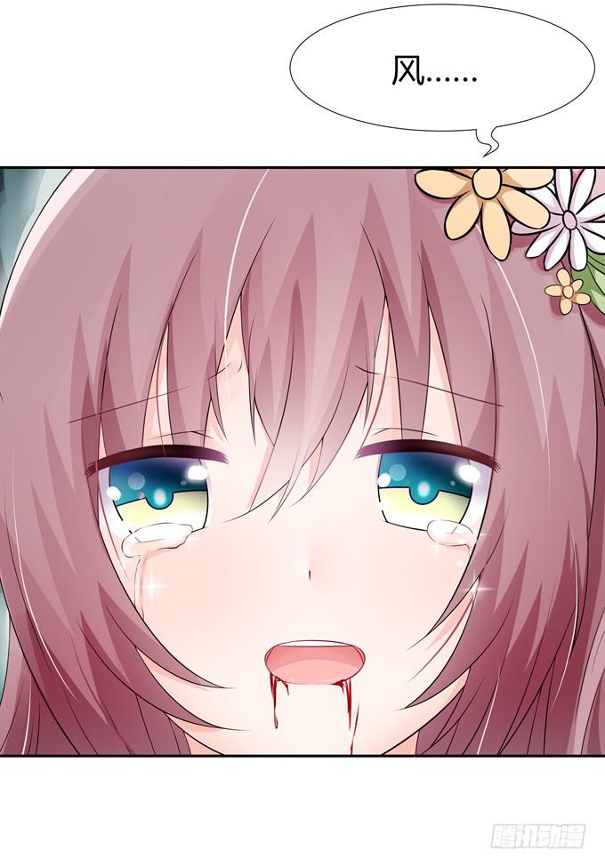 我愿意为你-第79话