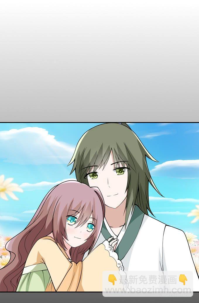 我愿意为你-第79话