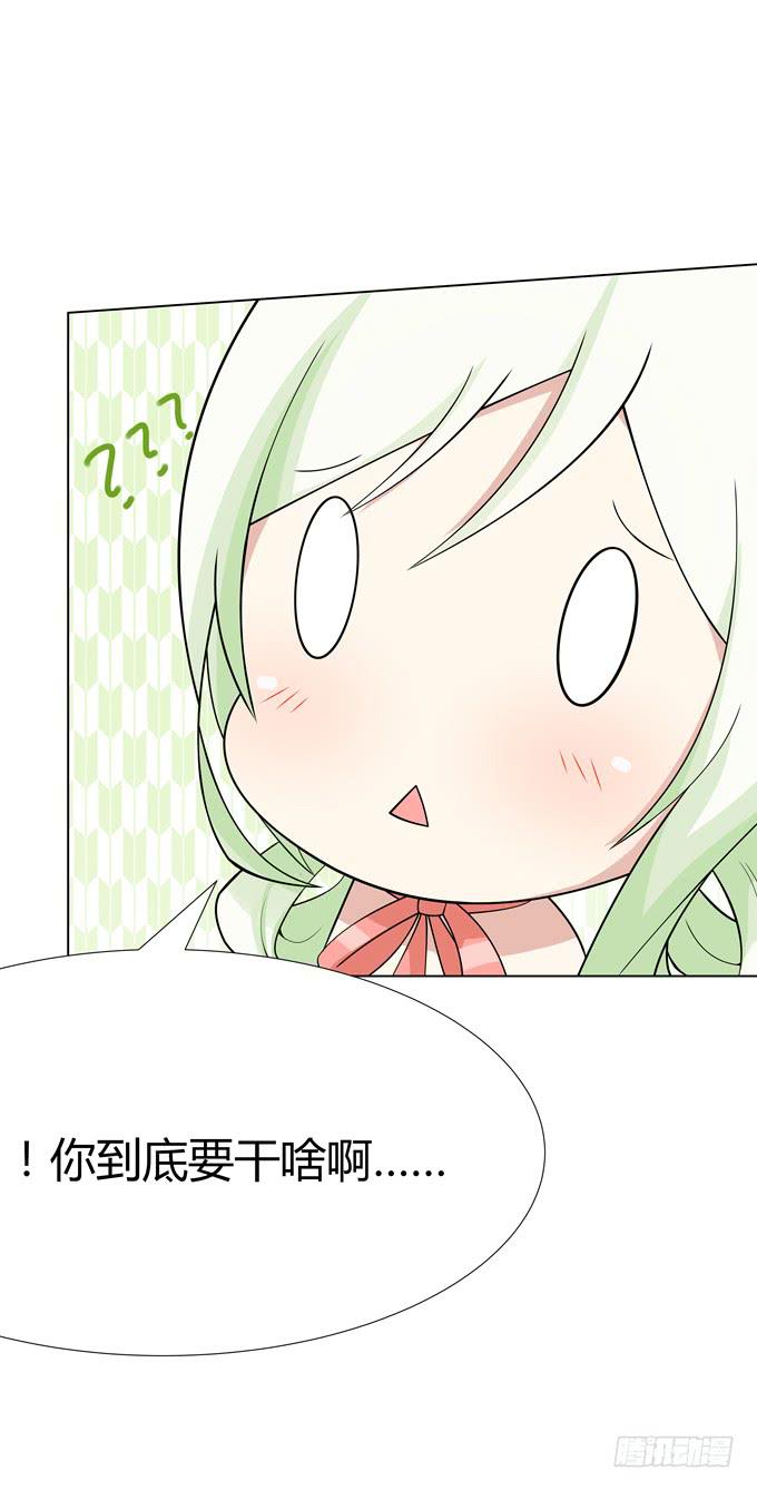 You jump,I jump-第9话