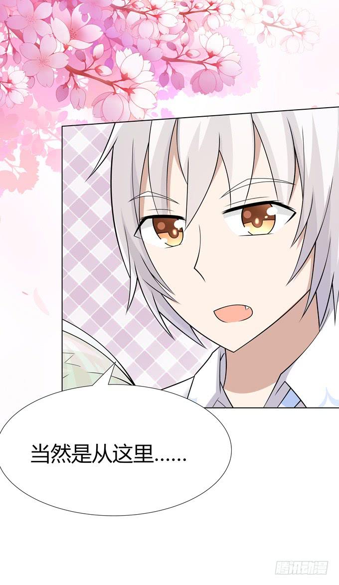 You jump,I jump-第9话