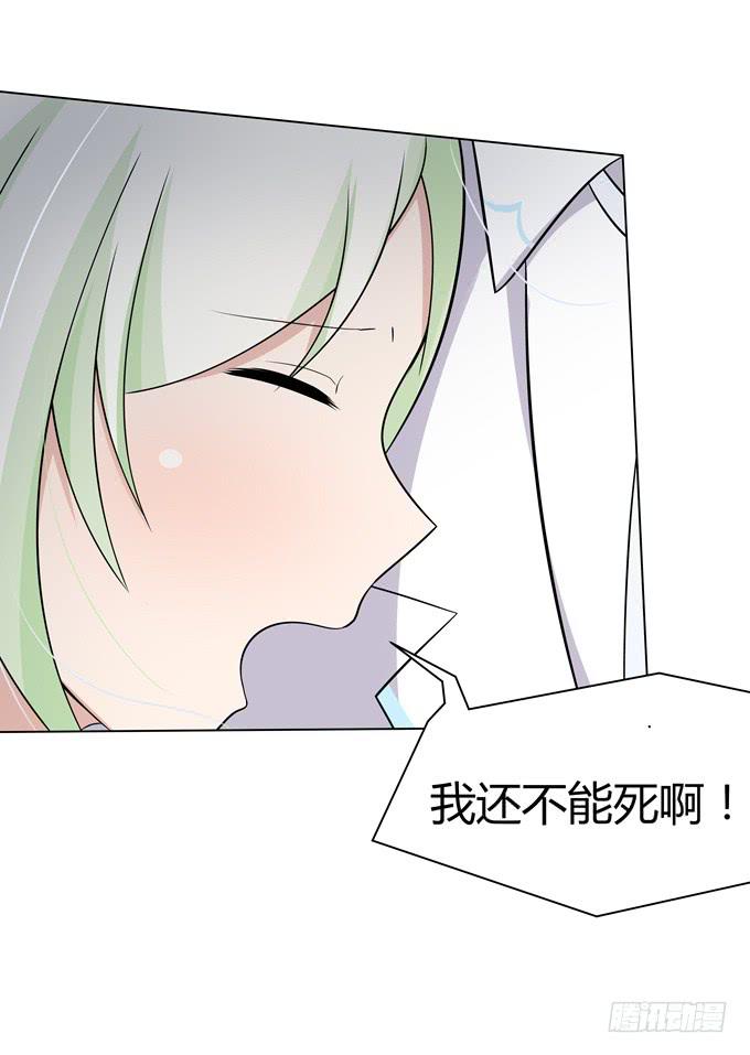 You jump,I jump-第9话