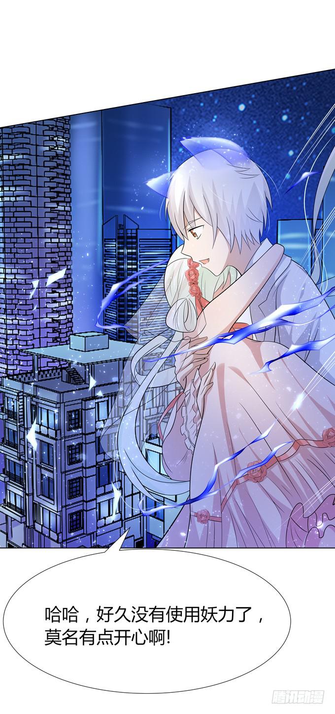 You jump,I jump-第9话