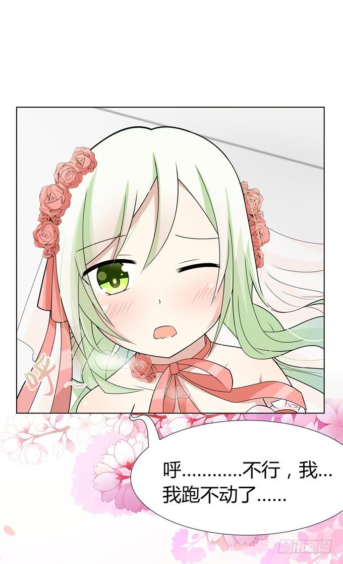 You jump,I jump-第9话