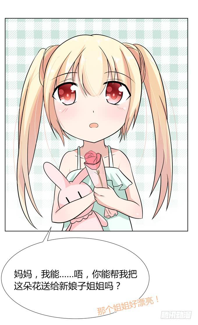 You jump,I jump-第9话