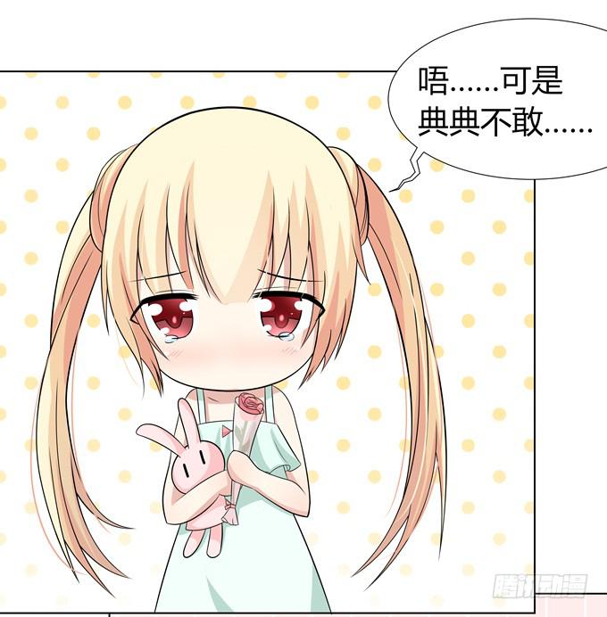 You jump,I jump-第9话