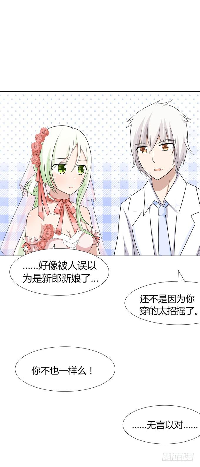 You jump,I jump-第9话