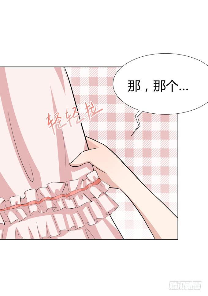 You jump,I jump-第9话