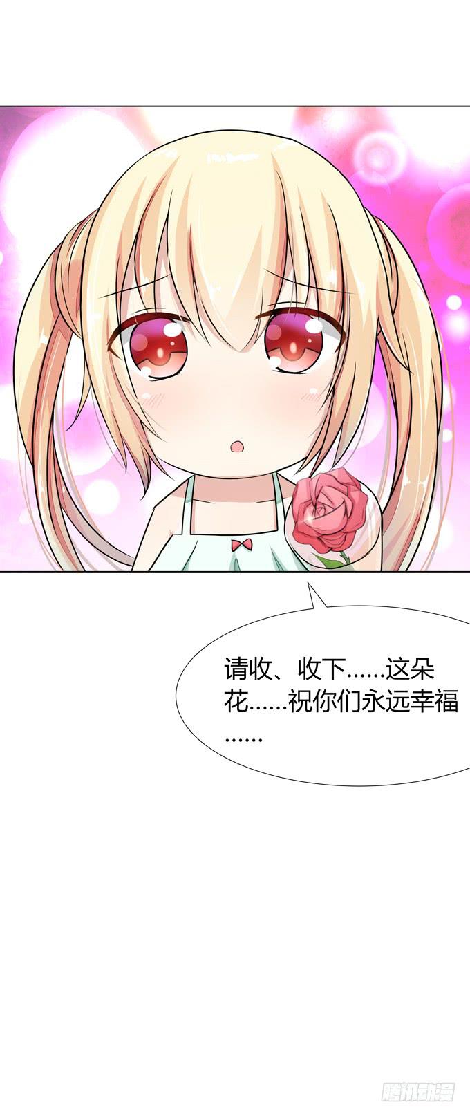 You jump,I jump-第9话