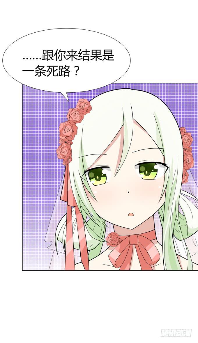 You jump,I jump-第9话