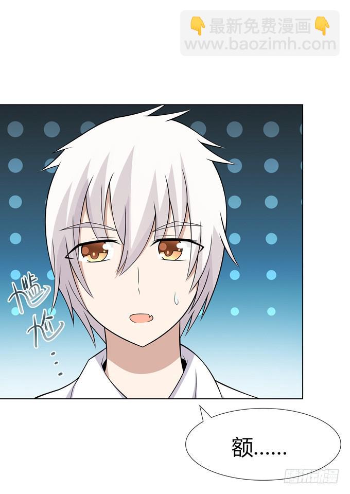 You jump,I jump-第9话