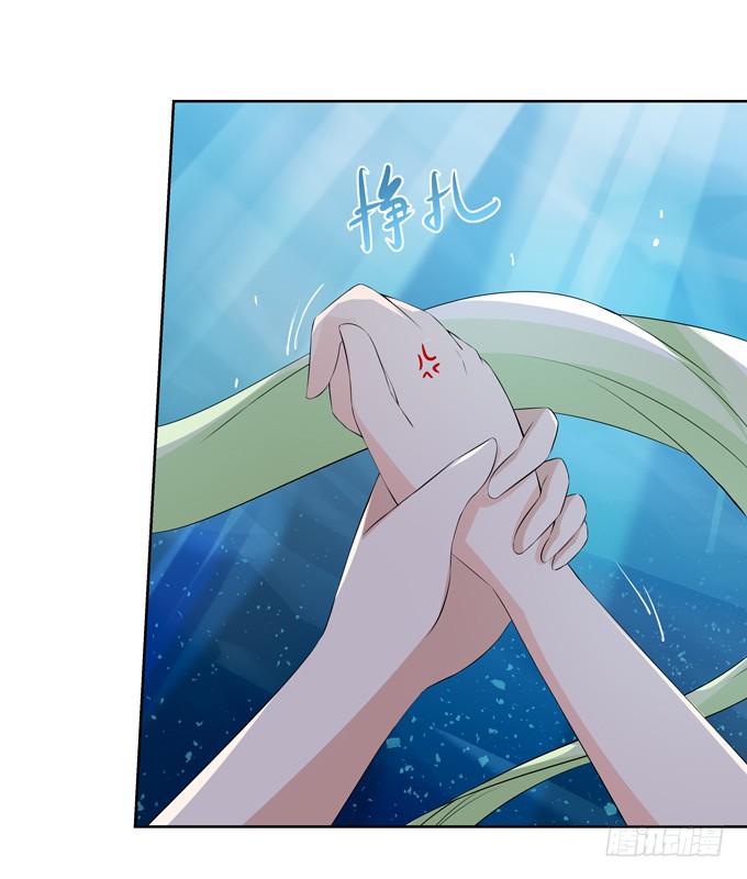 孤独的过往-第81话