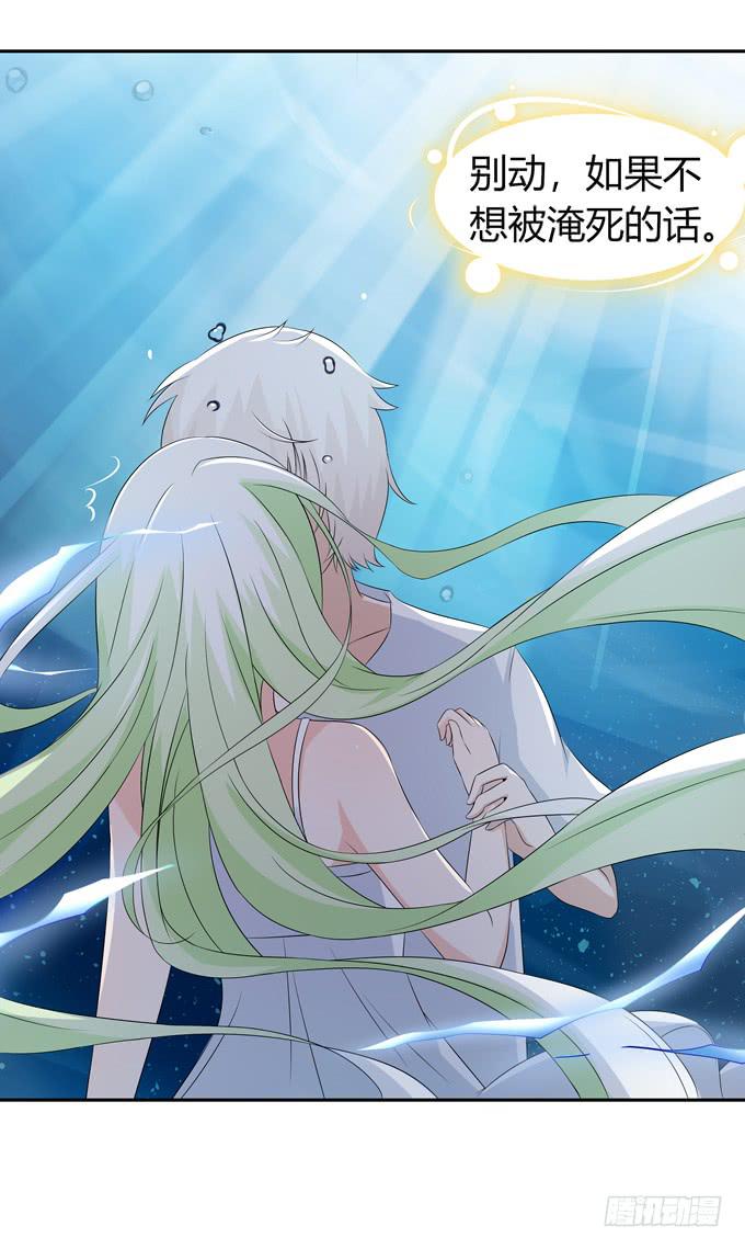 孤独的过往-第81话