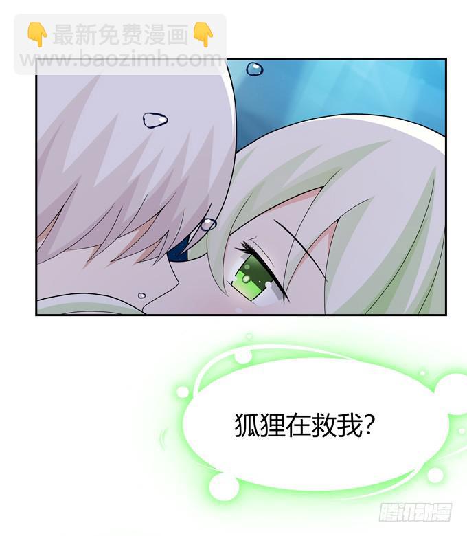 孤独的过往-第81话