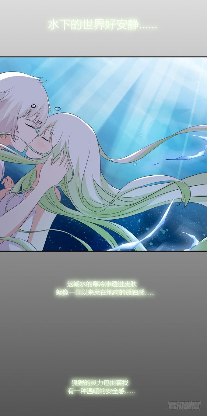 孤独的过往-第81话