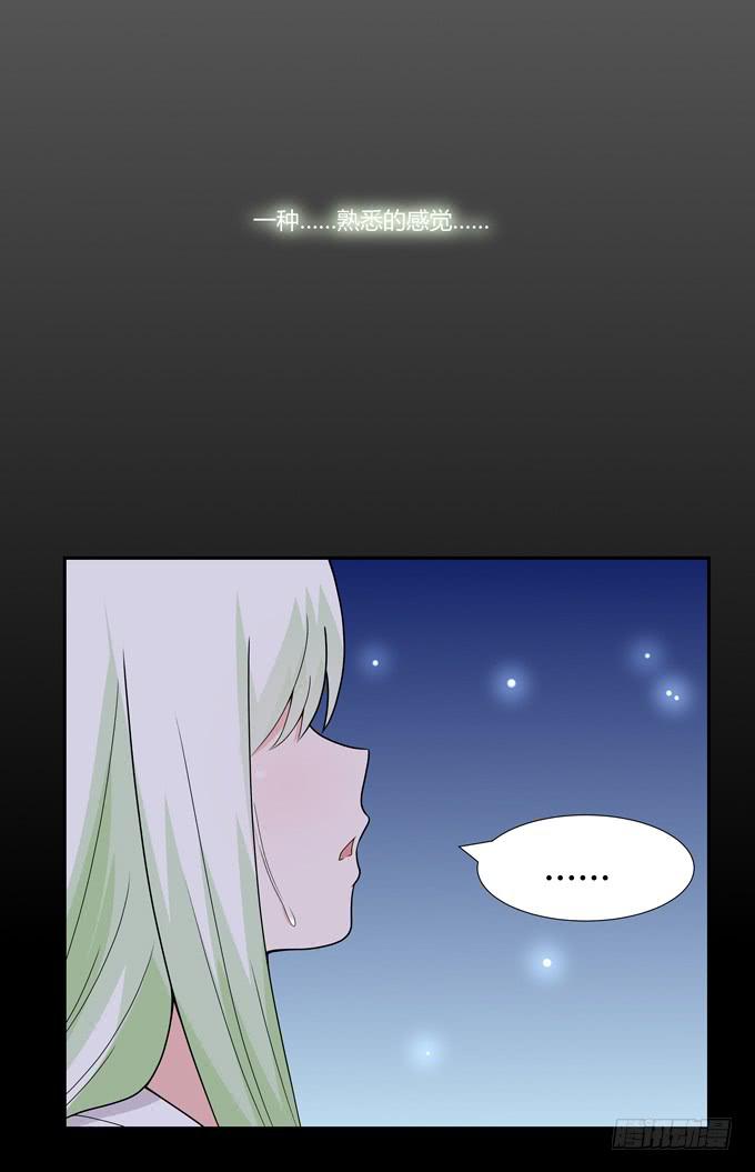 孤独的过往-第81话