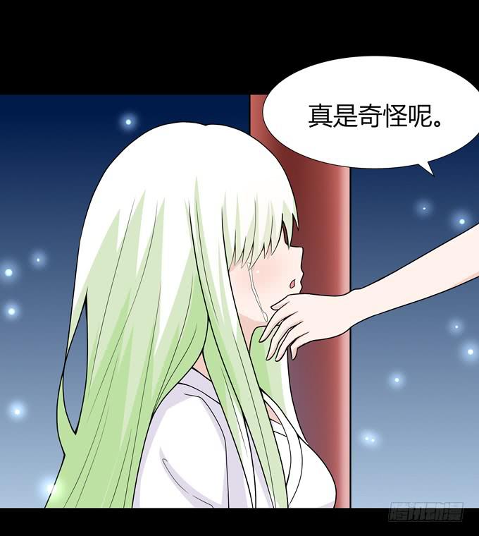 孤独的过往-第81话