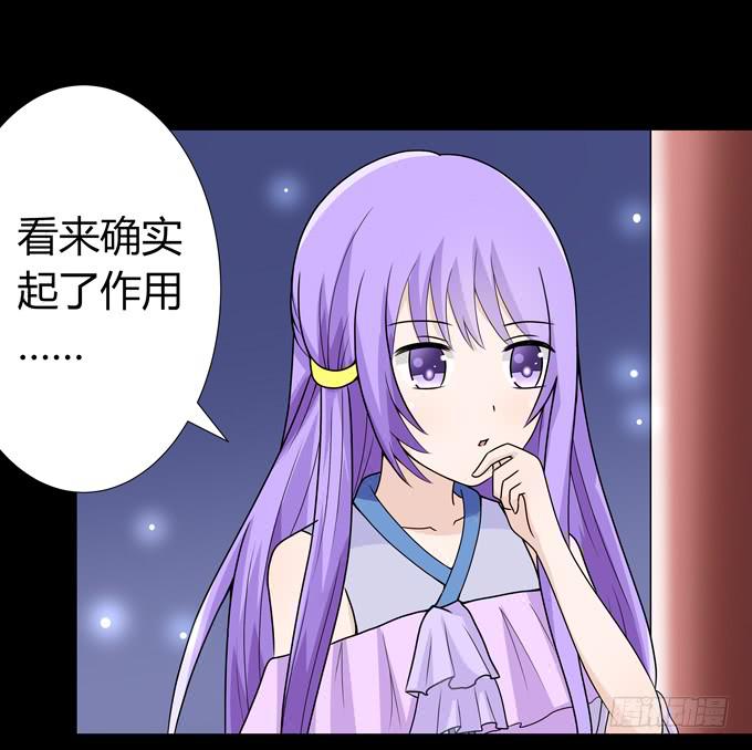 孤独的过往-第81话