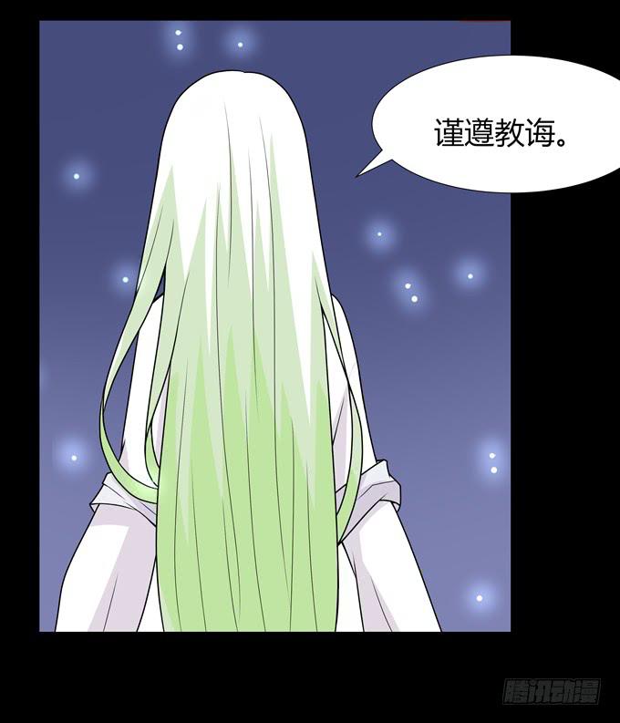 孤独的过往-第81话