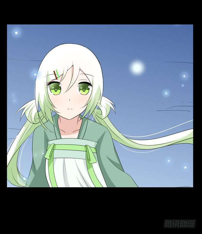 孤独的过往-第81话