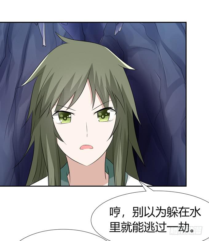 孤独的过往-第81话