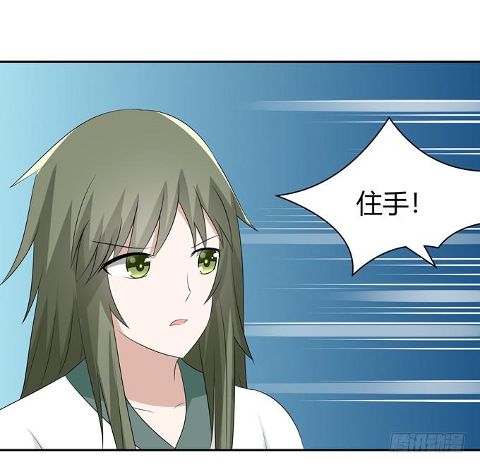 孤独的过往-第81话