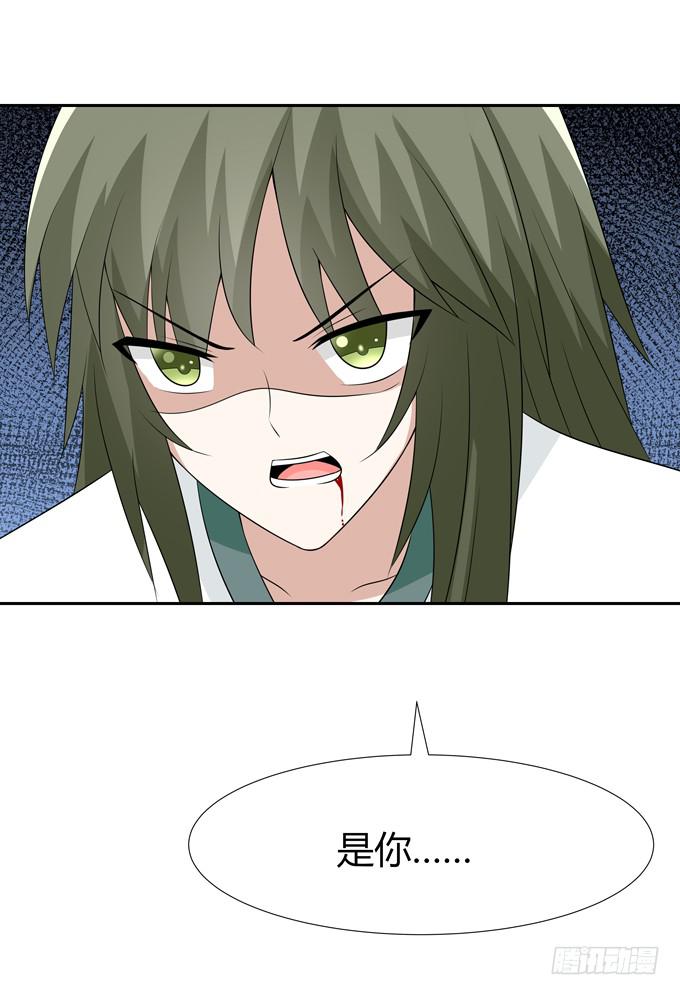 孤独的过往-第81话