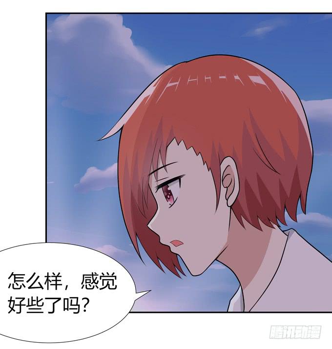 孤独的过往-第81话