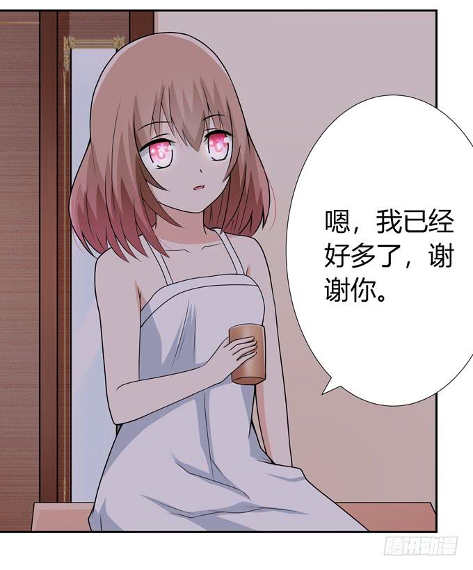 孤独的过往-第81话