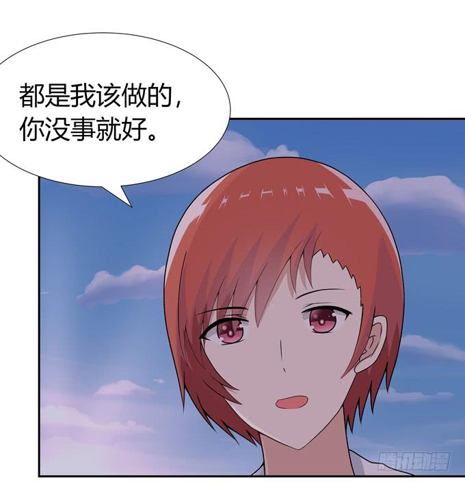 孤独的过往-第81话