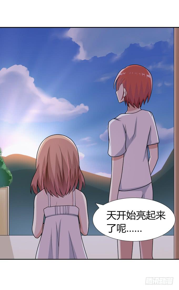 孤独的过往-第81话